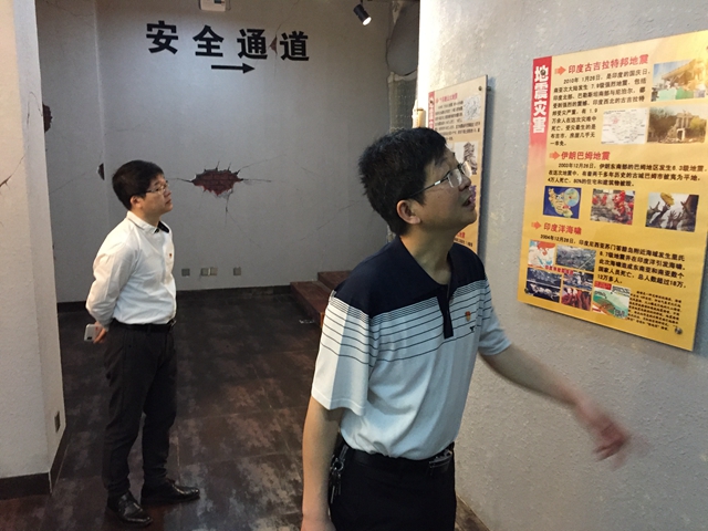 微信图片_20190427113008