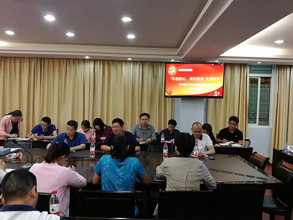 微信图片_20191028165033_副本