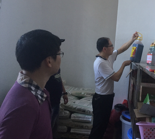 微信图片_20190827181826