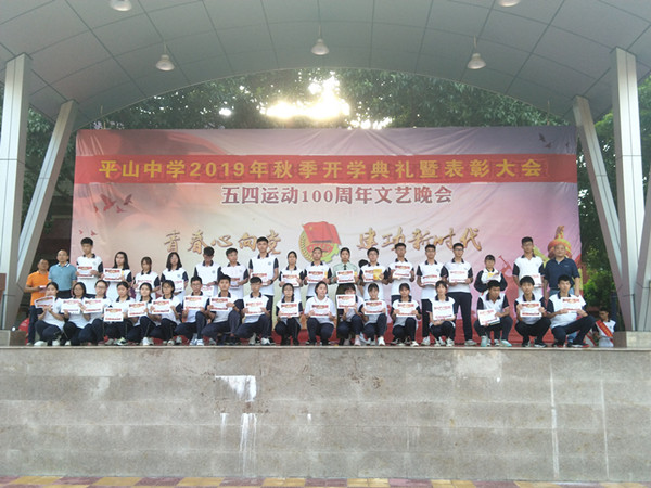 微信图片_20190905085807_副本
