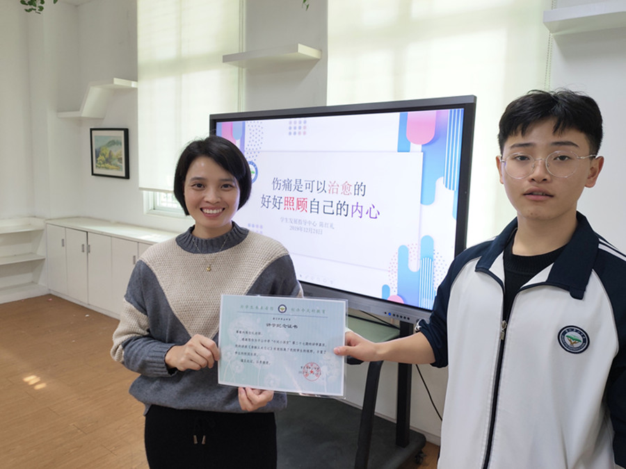 微信图片_20191225080901_副本