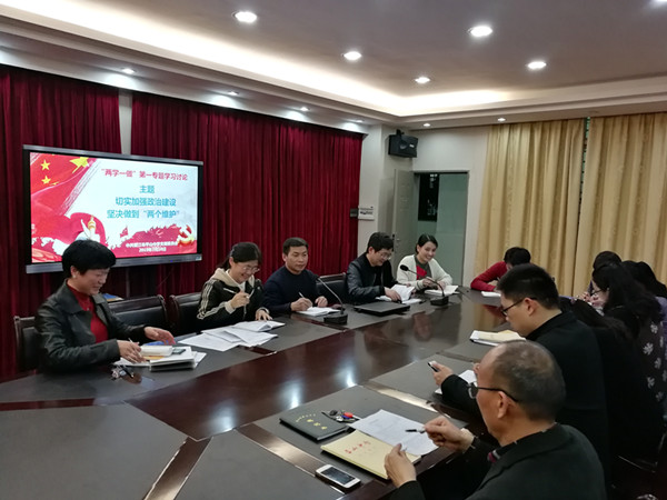微信图片_20190319140631_副本
