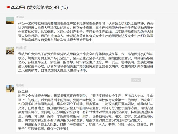 微信图片_20200426145343_副本