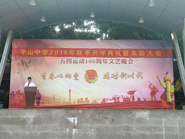 微信图片_20190905085358_副本