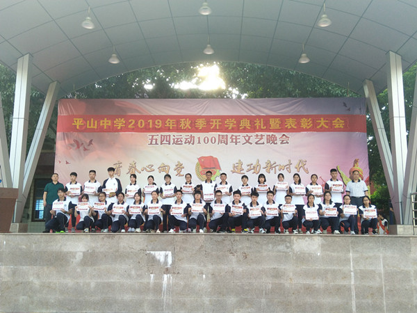 微信图片_20190905085731_副本