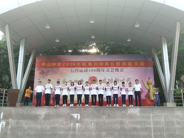微信图片_20190905085837_副本
