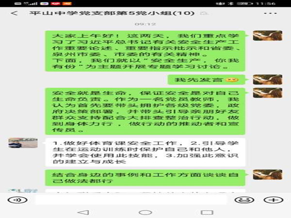 微信图片_20200426145355_副本