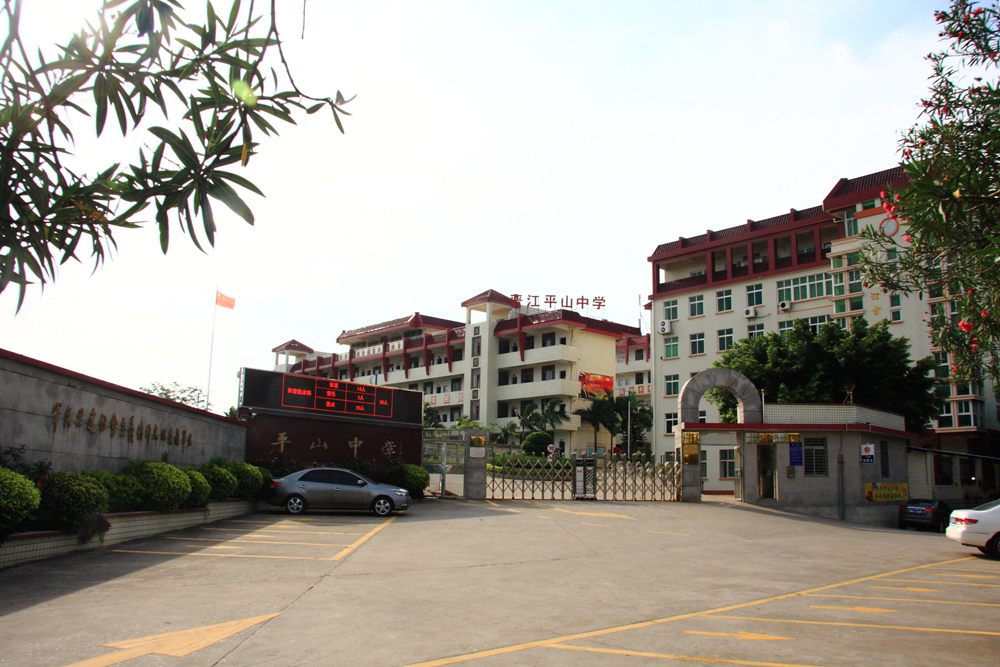 2学校正大门1