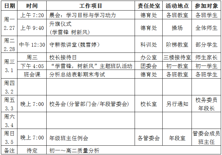 微信图片_20230227110222