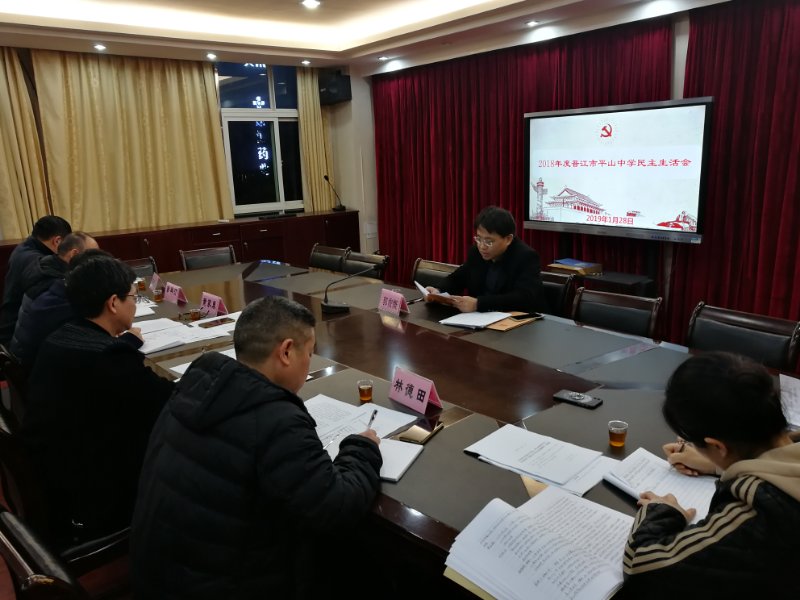 微信图片_20190201201711