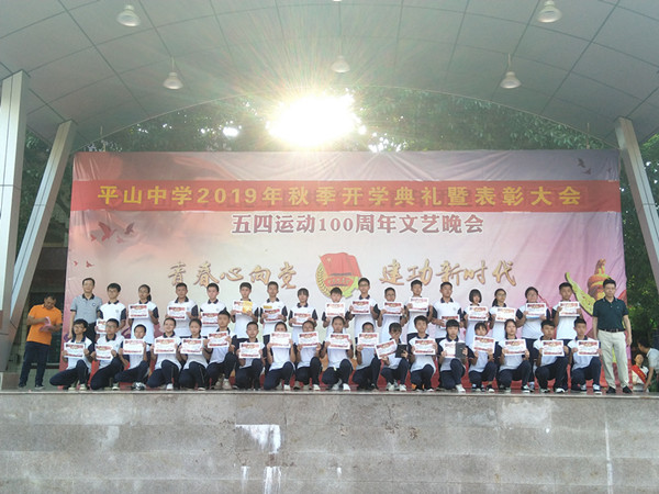 微信图片_20190905085556_副本