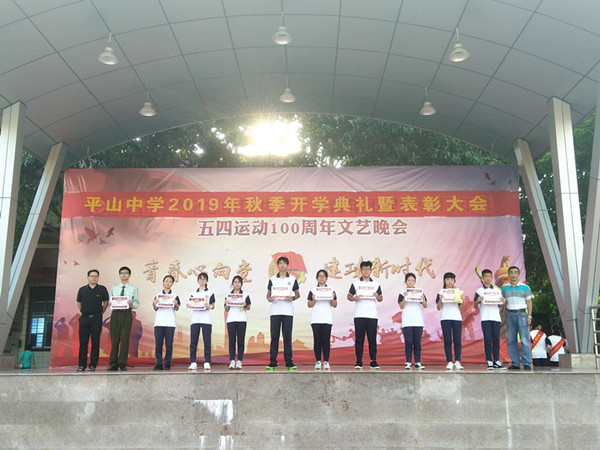 微信图片_20190905085503_副本