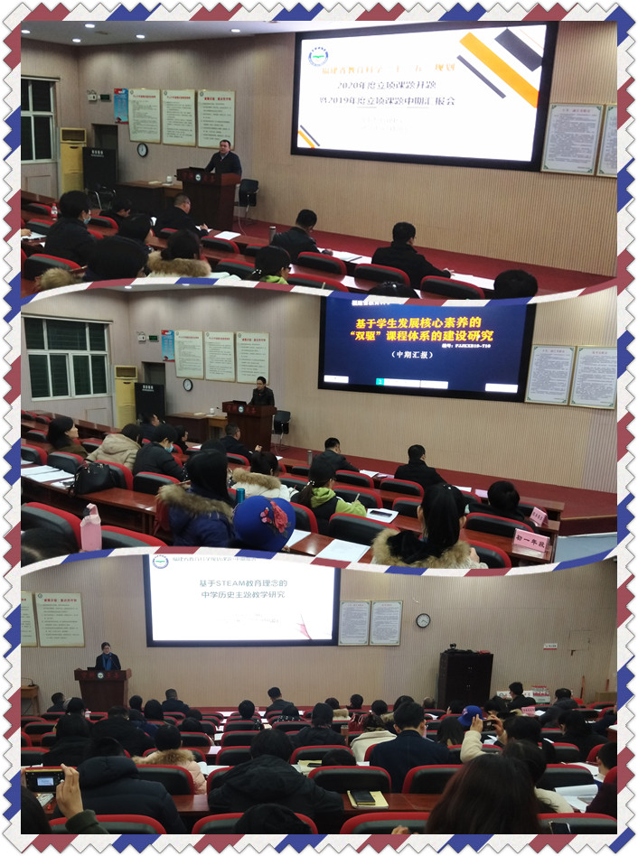 庄副主持中期汇报