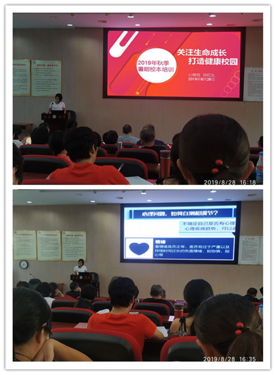 微信图片_20190828174559_副本