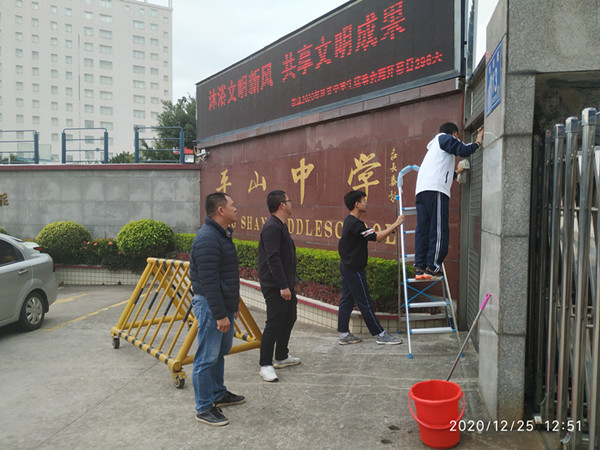 微信图片_20201225193039_副本