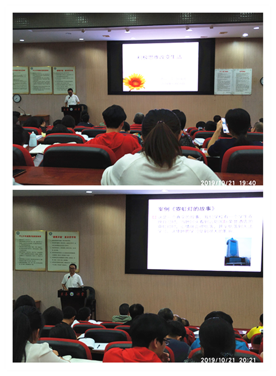 微信图片_20191022105058_副本