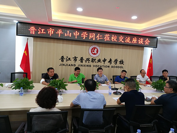 微信图片_20190912161616_副本