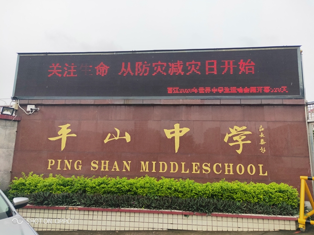微信图片_20190509151045