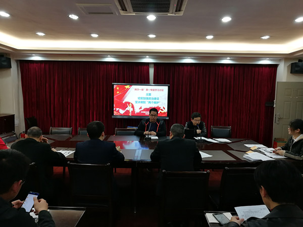 微信图片_20190319140603_副本