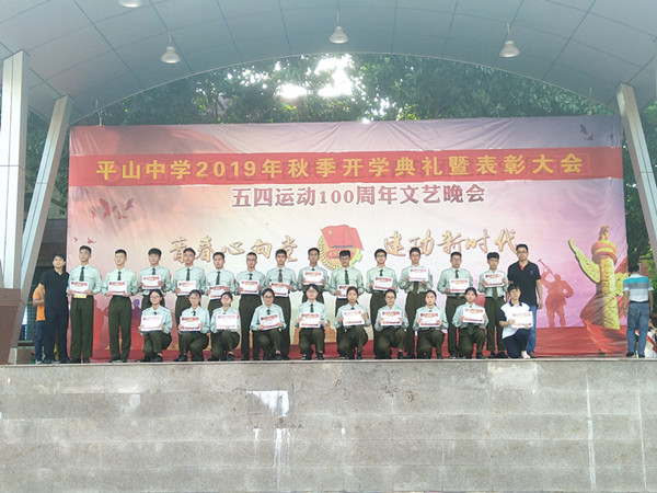 微信图片_20190905085432_副本